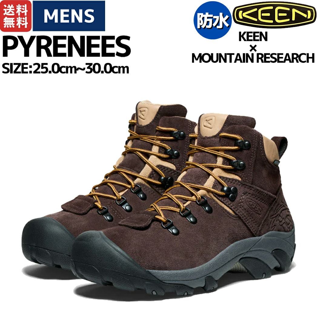 レザー ハイキングシューズ ブラウン キーン KEEN PYRENEES ピレニーズ メンズ ハイキングシューズ 防水