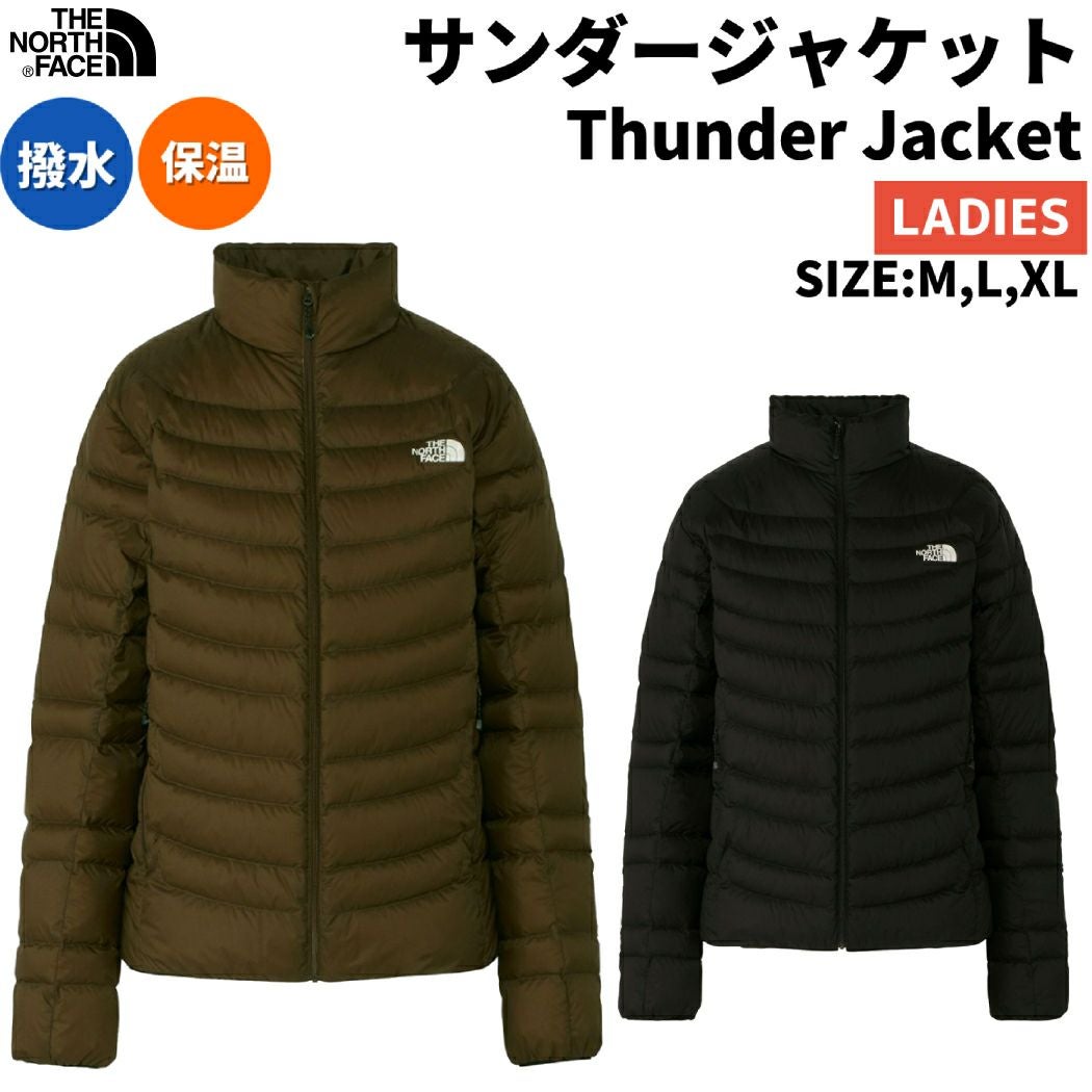 サンダージャケット アウター 軽量 撥水 保温 光電子 パッカブル