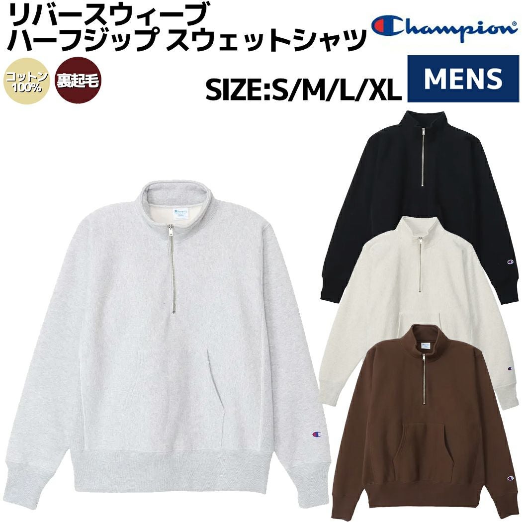 チャンピオン Champion REVERSE WEAVE SNAP SWEATSHIRT リバース