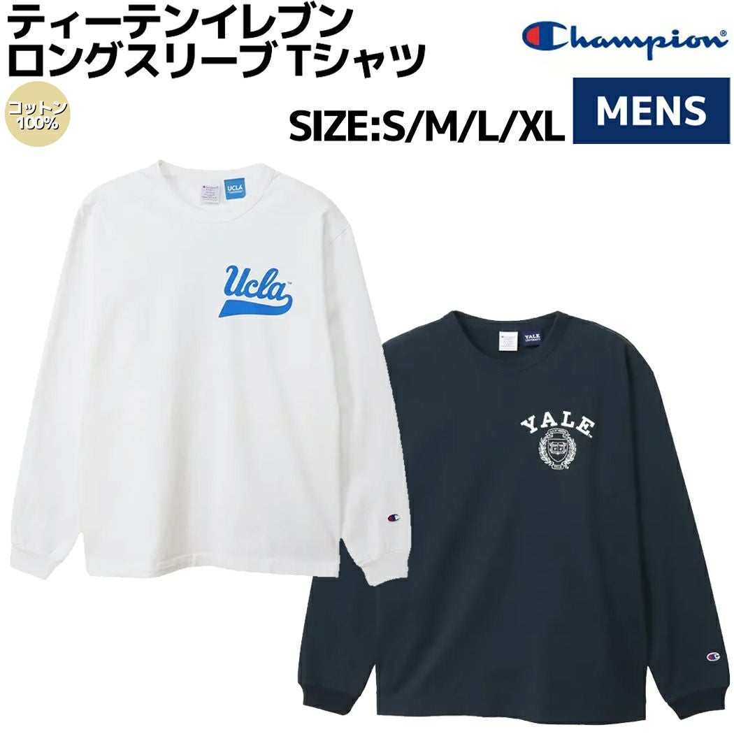 チャンピオン ティーテンイレブン ロングスリーブ Tシャツ カジュアル