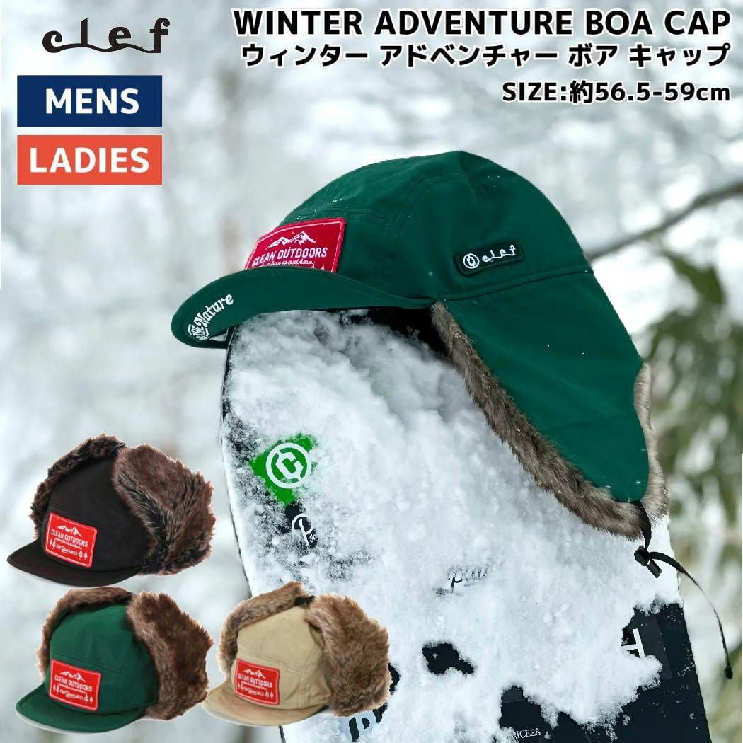  アボカド　帽子　冬 クレ Clef WINTER ADVENTURE BOA CAP ウィンター アドベンチャー ボア