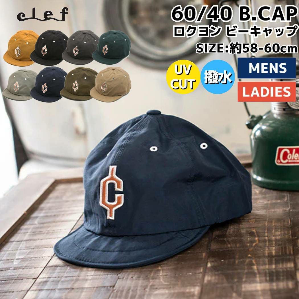 メンズ 【日本製】NANGA x Clef CAP キャップ 完売品 廃盤 稀少モデル