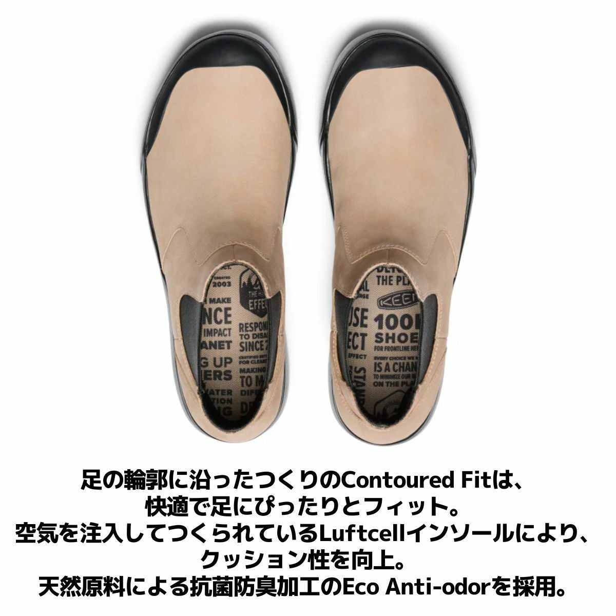 22.5cm～28.0cm】【ノベルティ対象商品】キーン KEEN ELENA CHELSEA