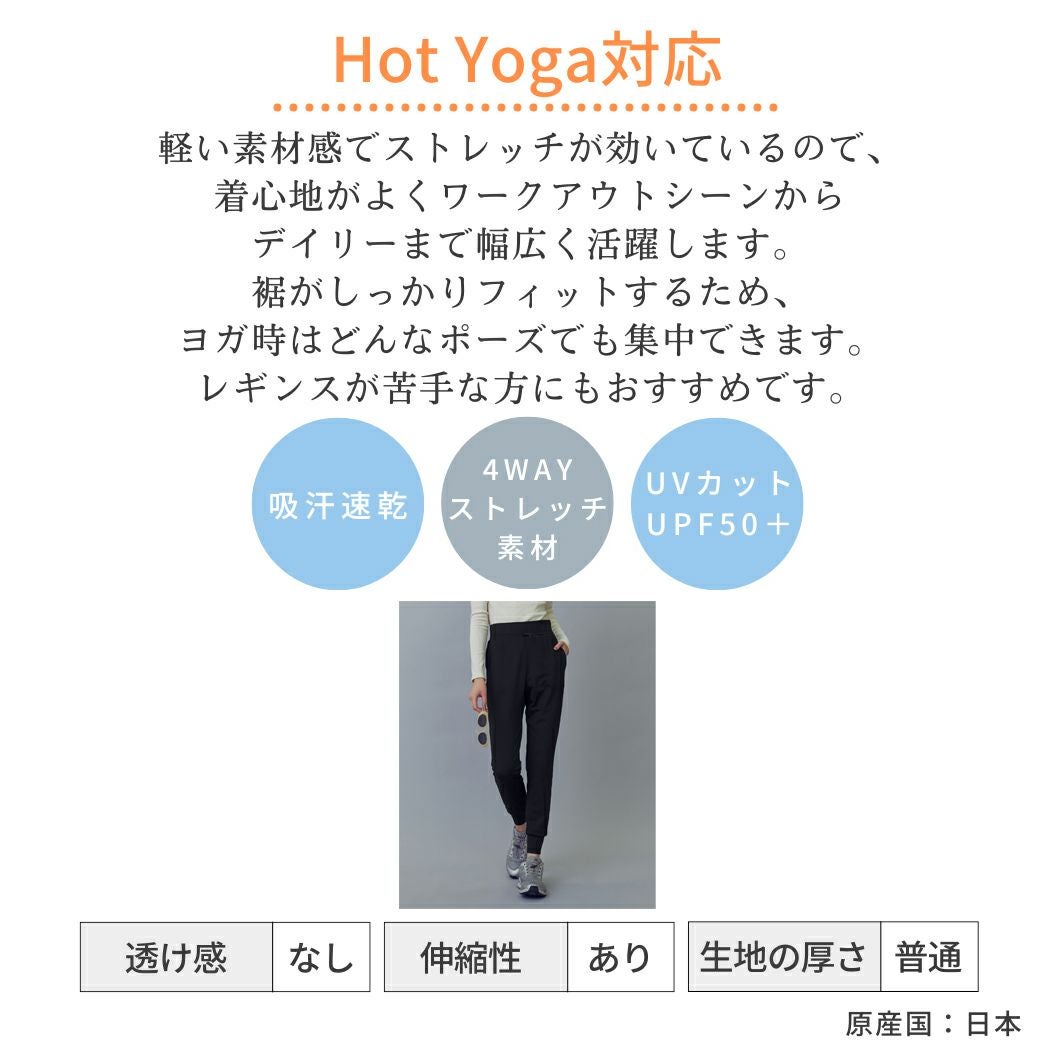 ジュリエ Julier エコシーベア天stレギンスパンツ レディース ブラック