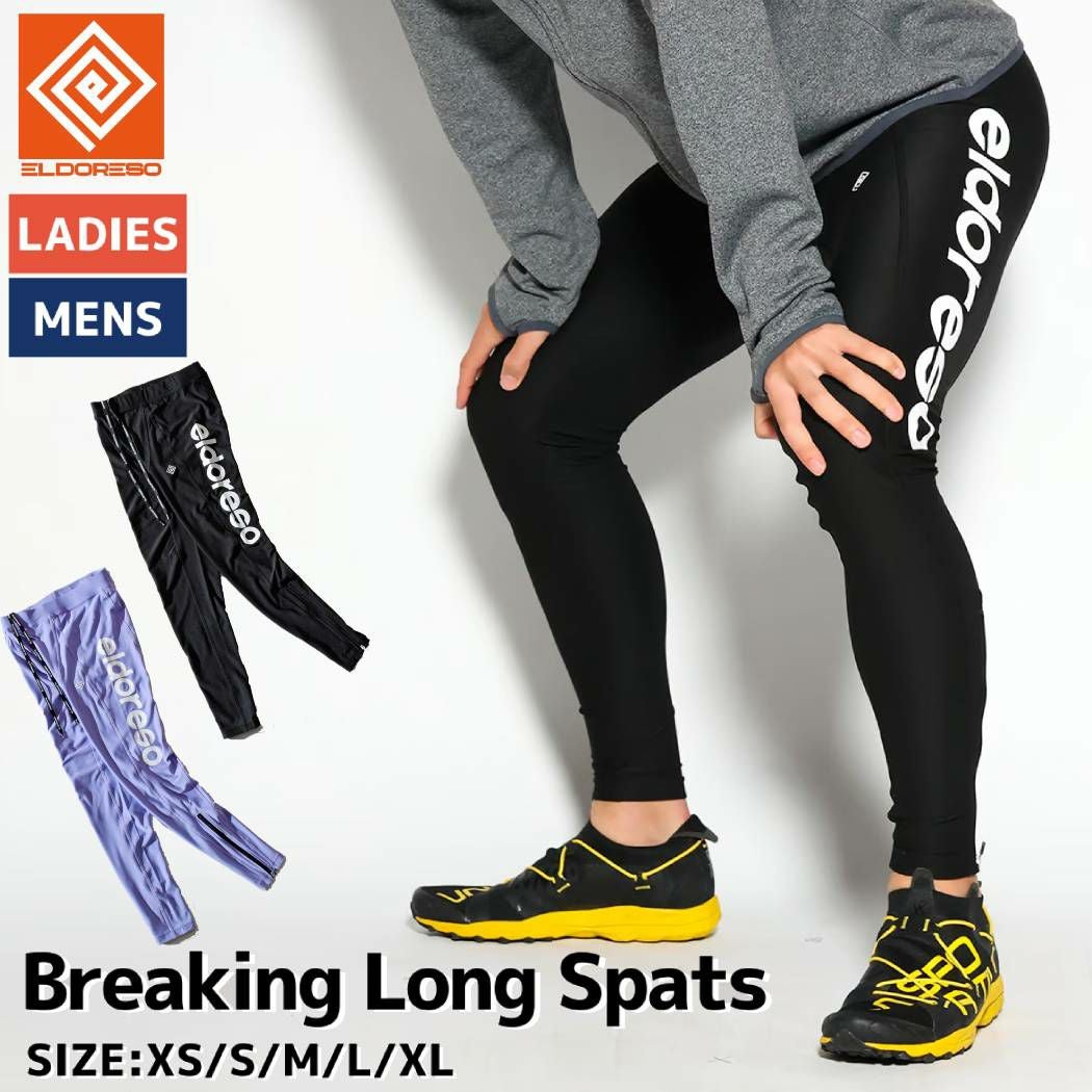 エルドレッソ ELDORESO Breaking Long Spats メンズ レディース ユニ