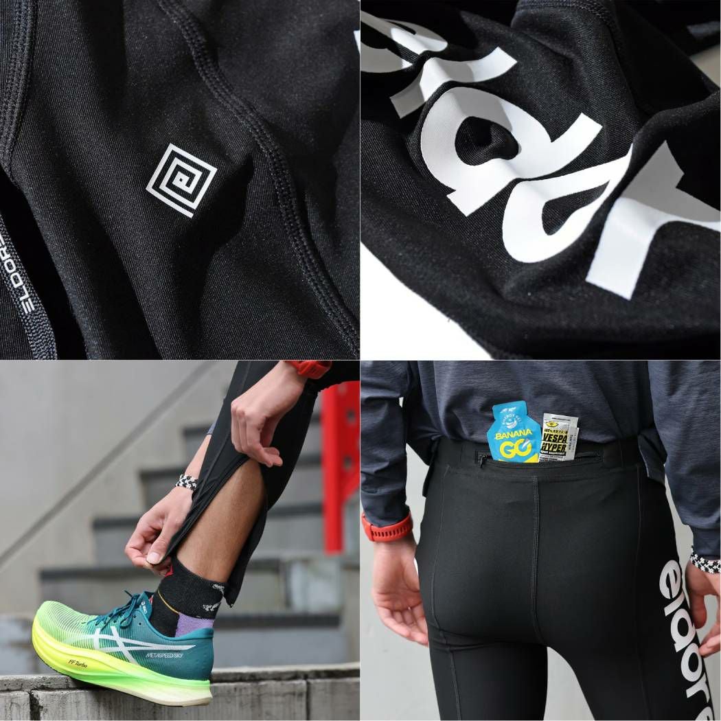 エルドレッソ ELDORESO Breaking Long Spats メンズ レディース ユニ