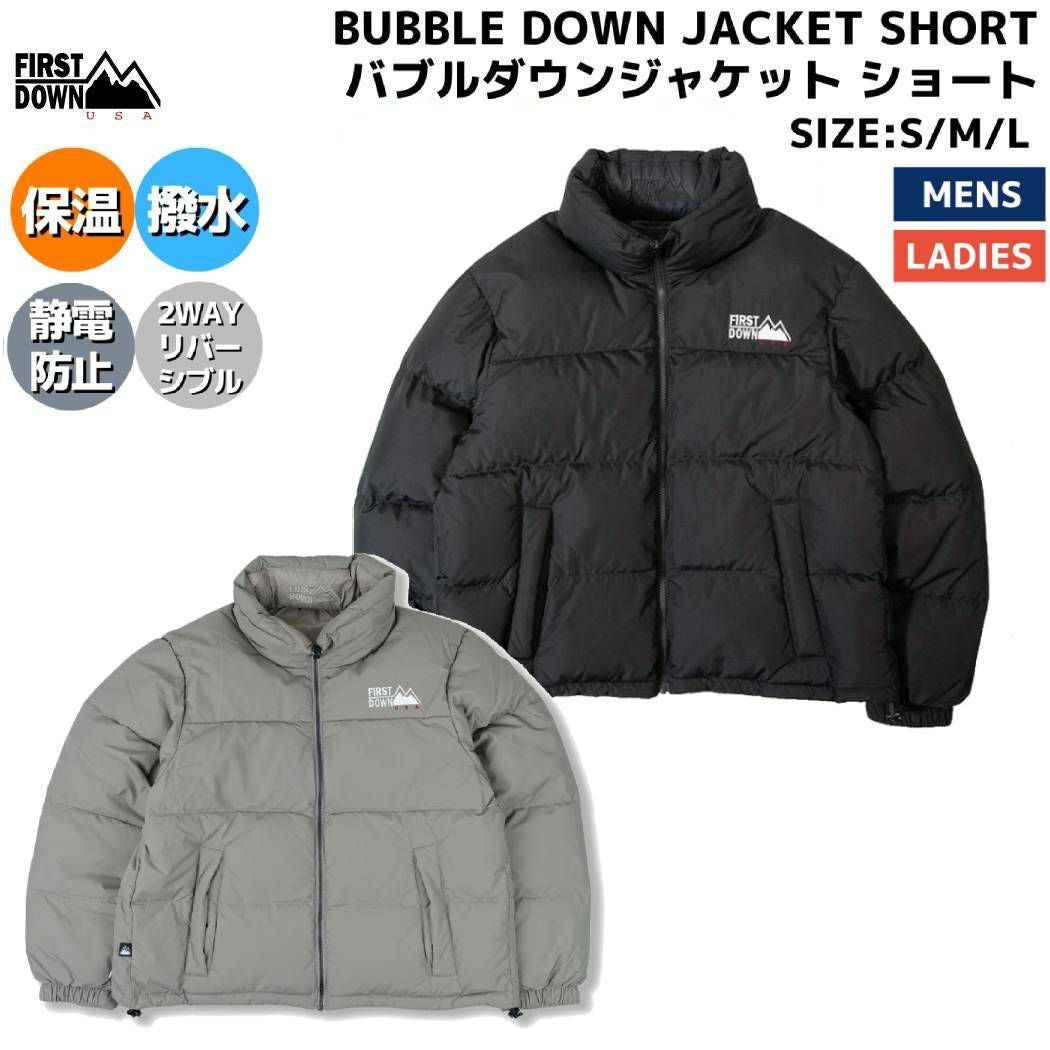 ファーストダウン FIRST DOWN BUBBLE DOWN JACKET SHORT バブルダウン