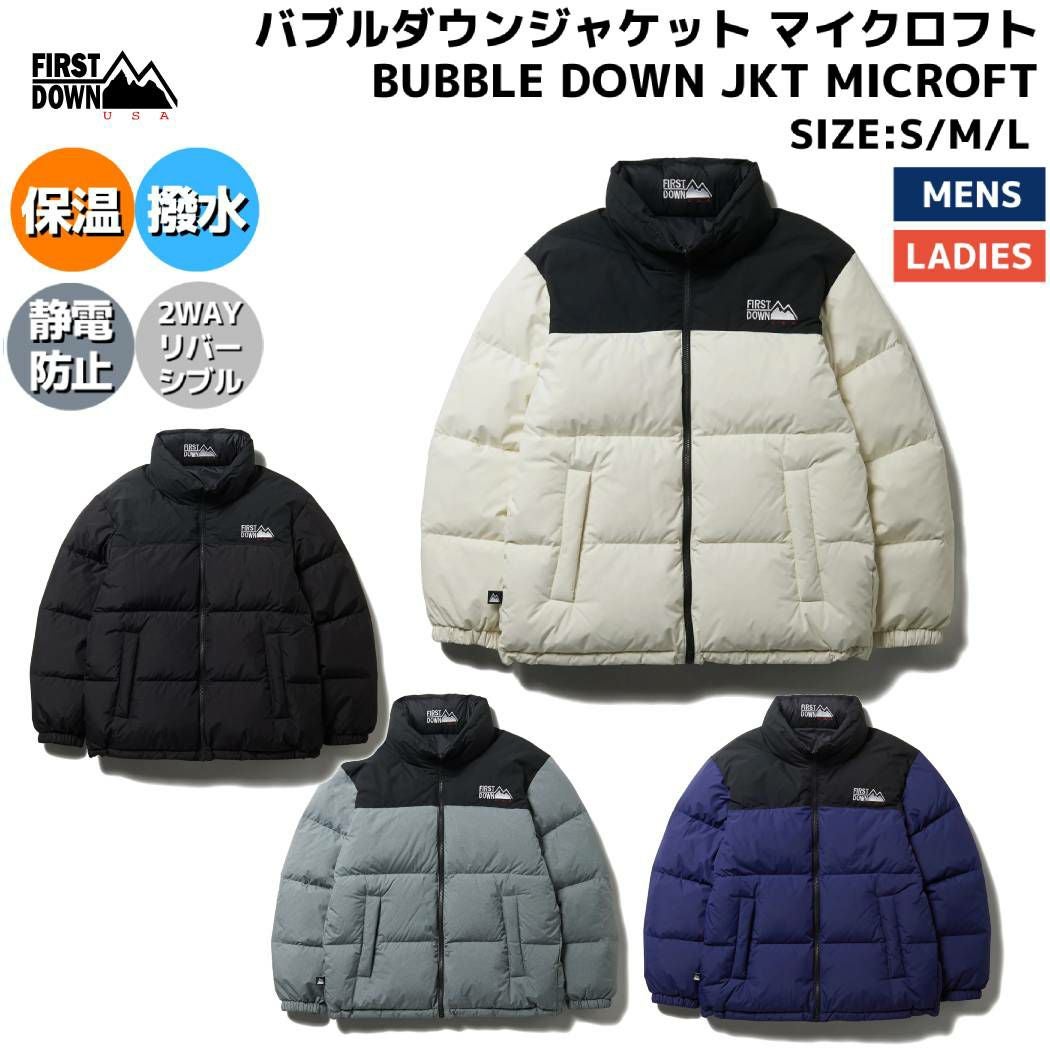 ファーストダウン バブルダウンジャケット マイクロフト ダウン 