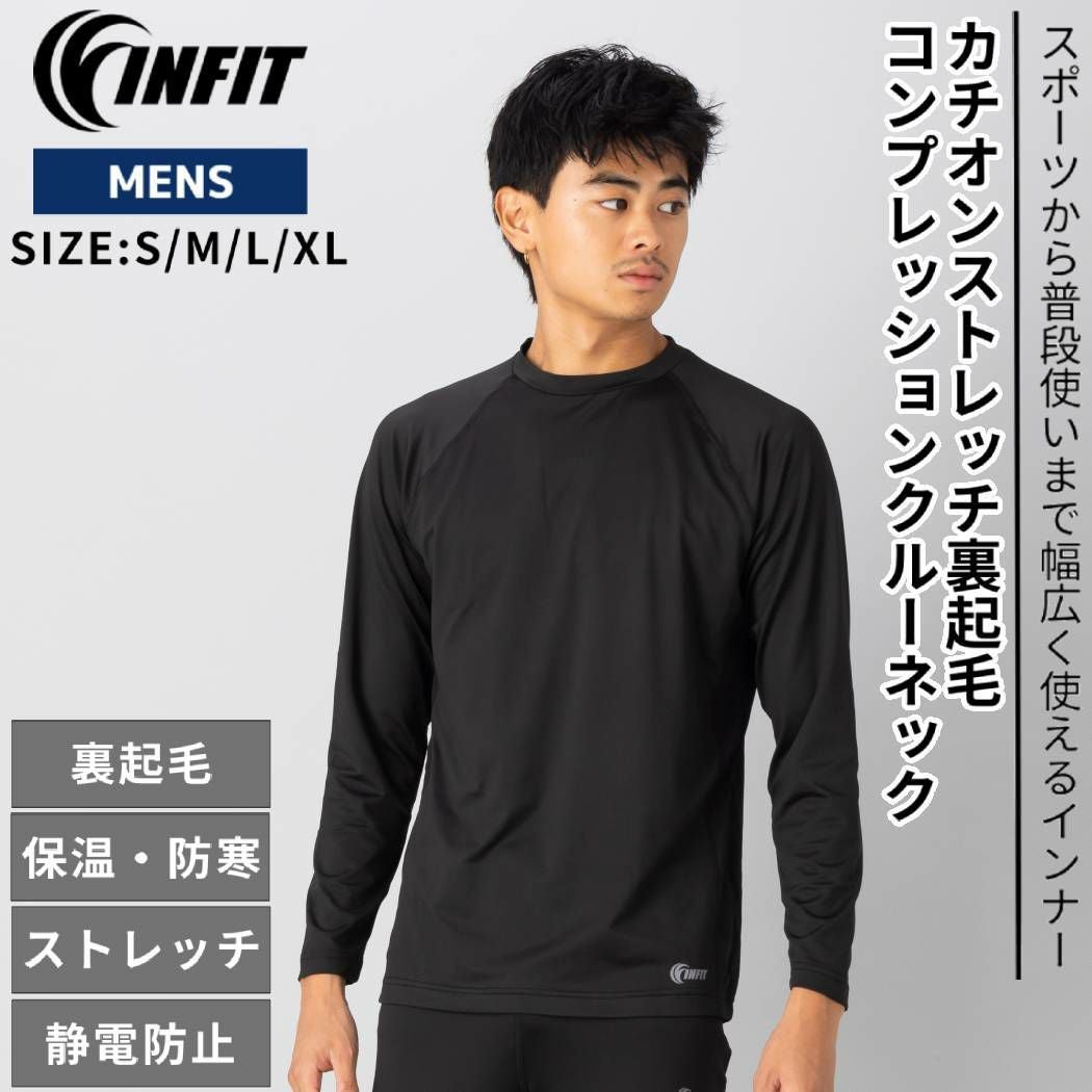 コンプレッション インナー メンズ コンプレッションシャツ 水陸両用