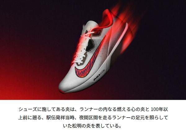 ナイキ エア ズーム ライバル フライ スポーツ ランニングシューズ
