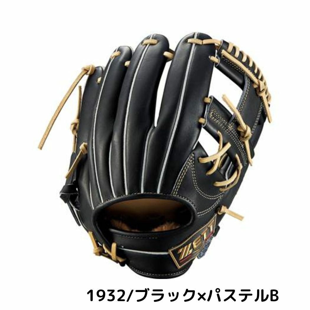 ゼット 専用グラブ袋付き プロステイタス25 SEシリーズ 軟式用グラブ