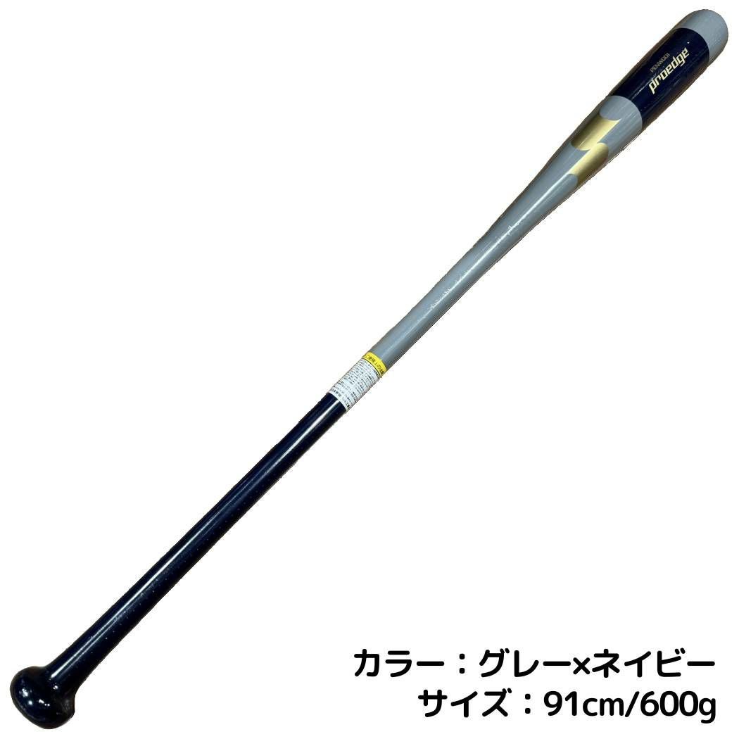 エスエスケイ SSK プロエッジ proedge マリオオリジナル 木製ノック