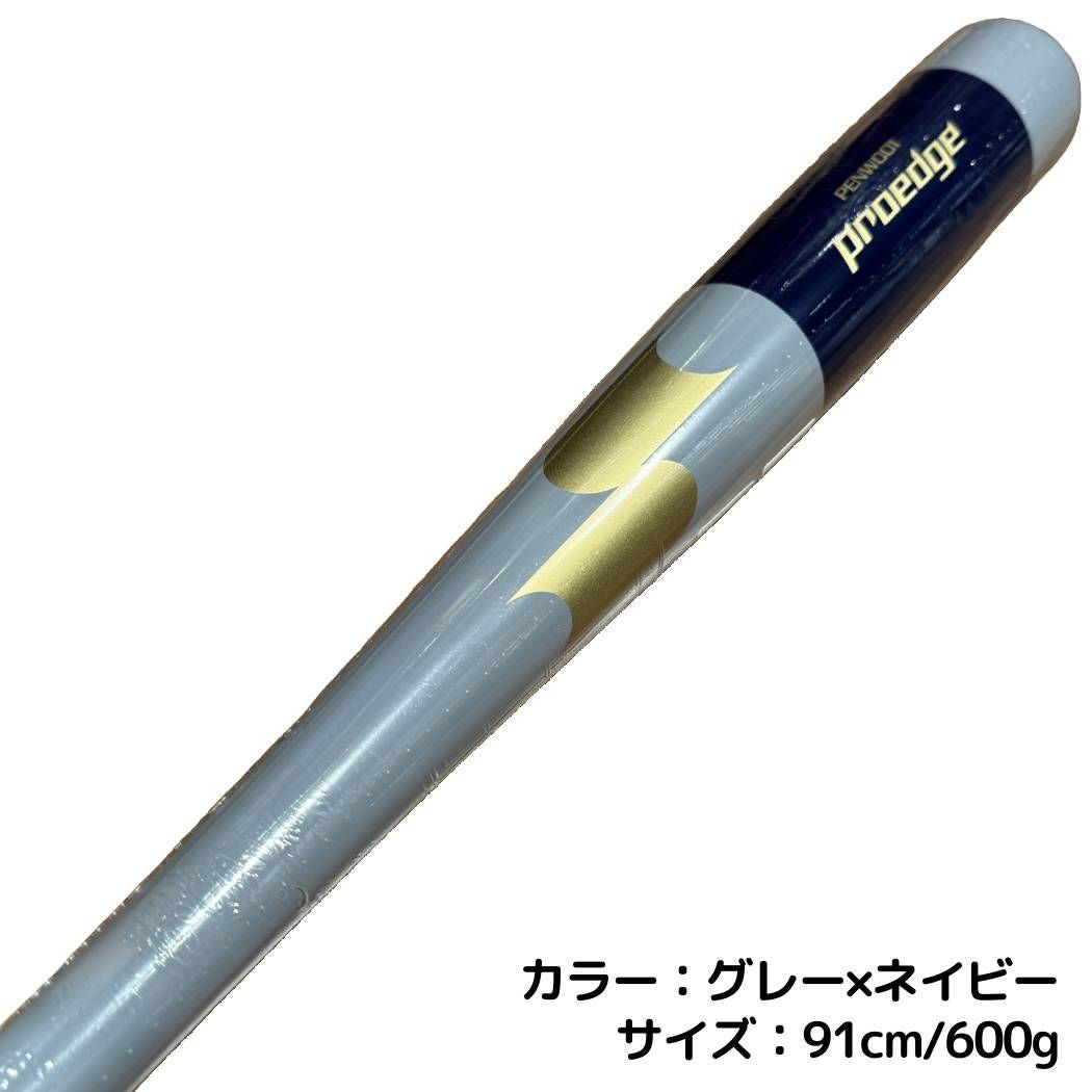 エスエスケイ SSK プロエッジ proedge マリオオリジナル 木製ノック