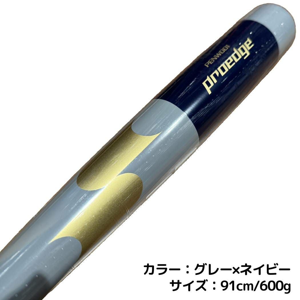エスエスケイ SSK プロエッジ proedge マリオオリジナル 木製ノック