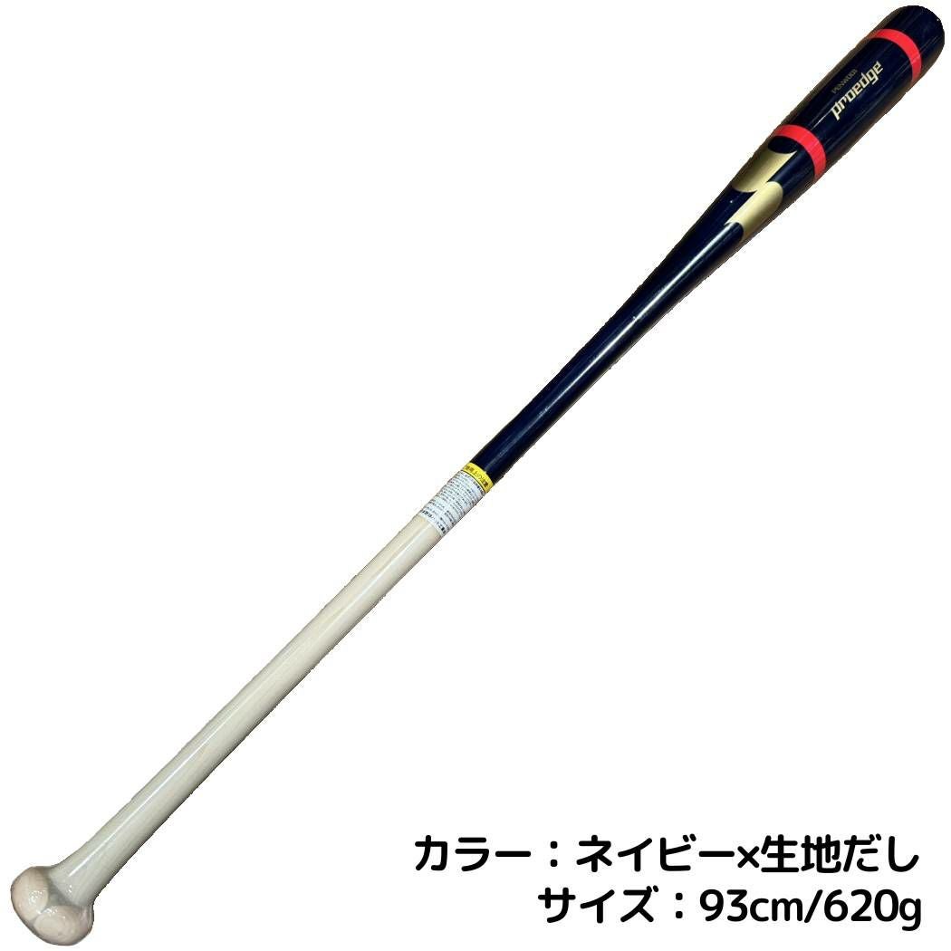 エスエスケイ SSK プロエッジ proedge マリオオリジナル 木製ノック