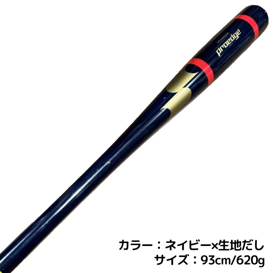エスエスケイ SSK プロエッジ proedge マリオオリジナル 木製ノック