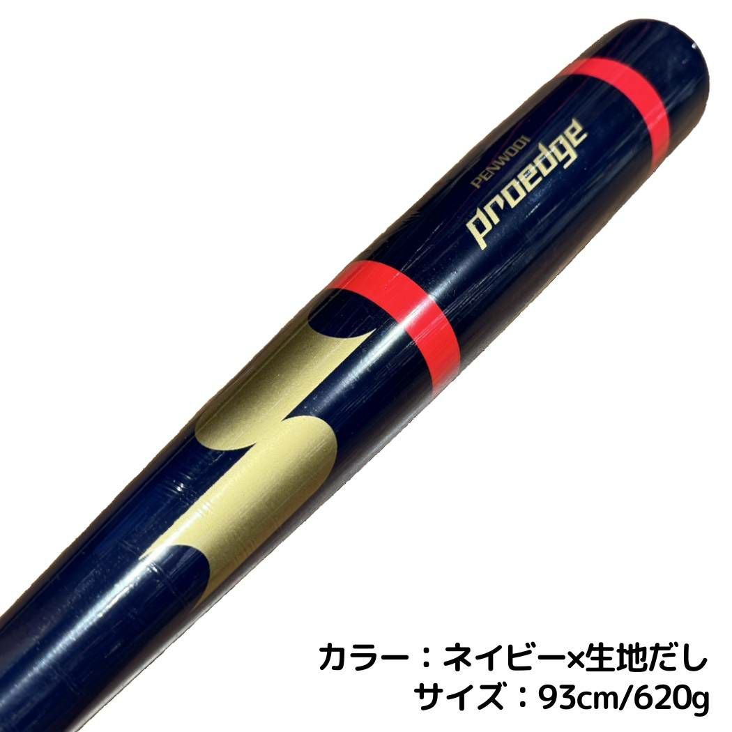 エスエスケイ SSK プロエッジ proedge マリオオリジナル 木製ノック