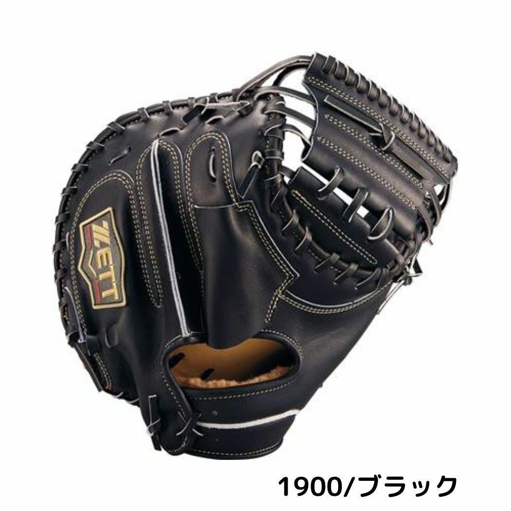 ゼット ZETT 専用グラブ袋付き プロステイタス25 PROSTATUS SEシリーズ