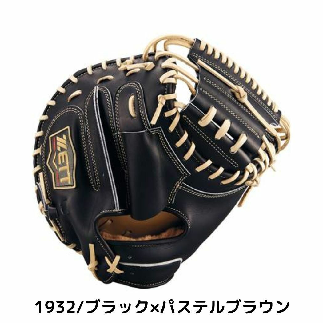ゼット ZETT 専用グラブ袋付き プロステイタス25 PROSTATUS SEシリーズ