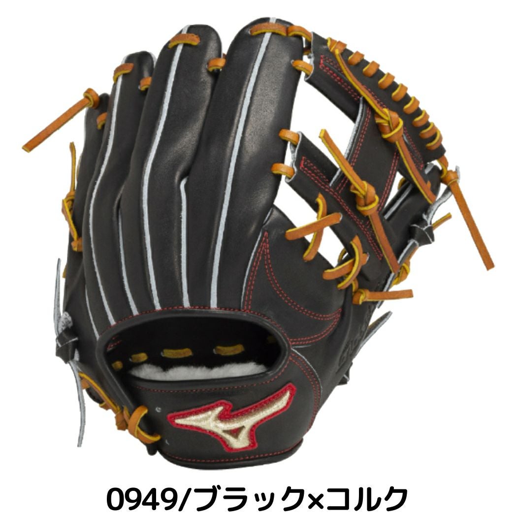 Mizuno Global Elite JAPAN 硬式内野手用グラブ　サイズ9 硬式用【グローバルエリート】ジャパン【内野手用／サイズ9