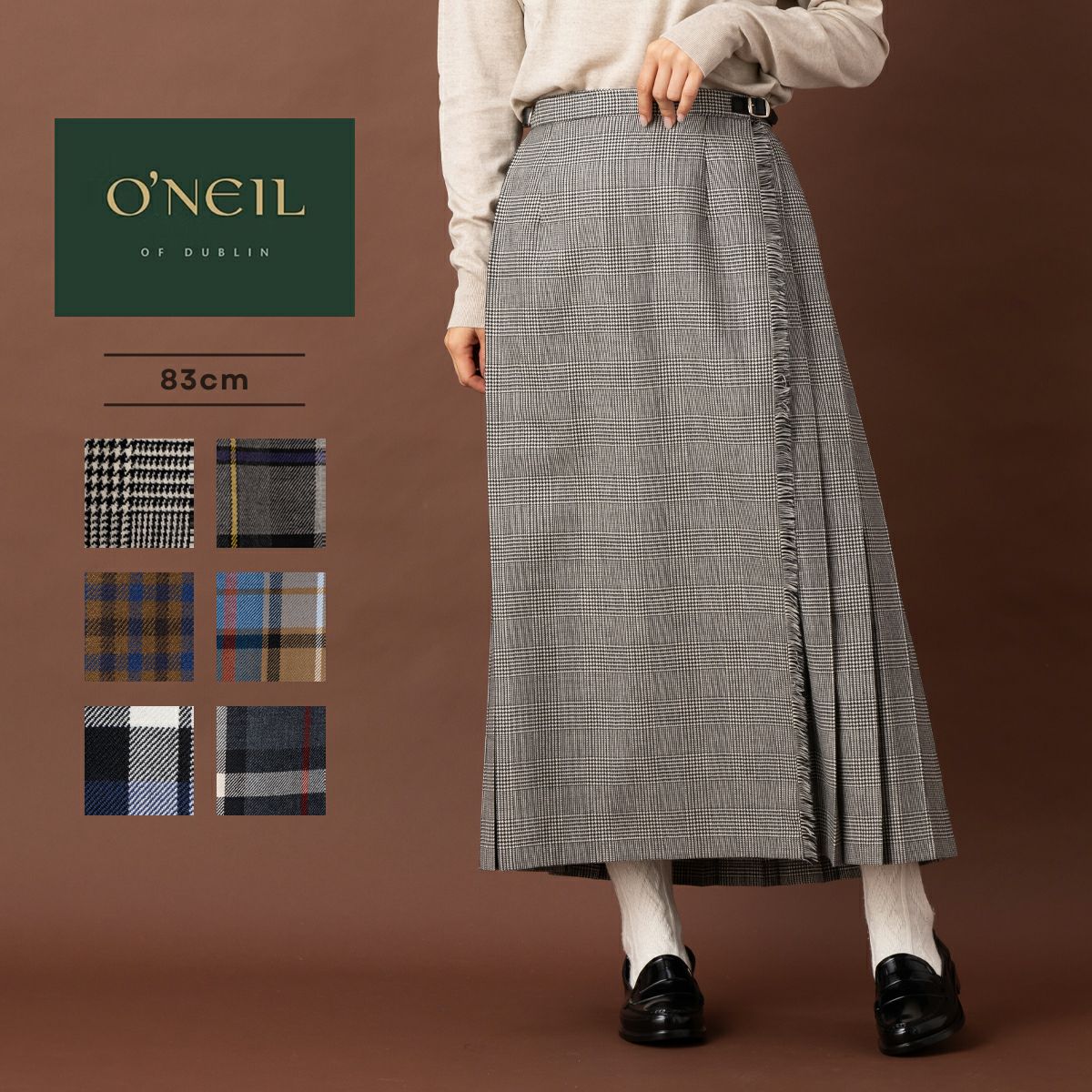 正規取扱い店】オニールオブダブリン ONEIL OF DUBLIN EASY LONG KILT