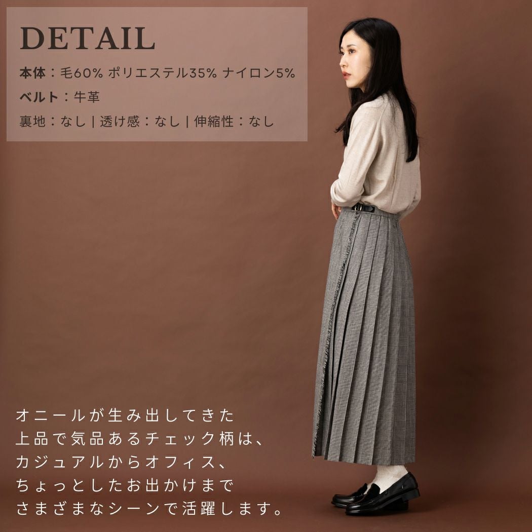 正規取扱い店】オニールオブダブリン ONEIL OF DUBLIN EASY LONG KILT