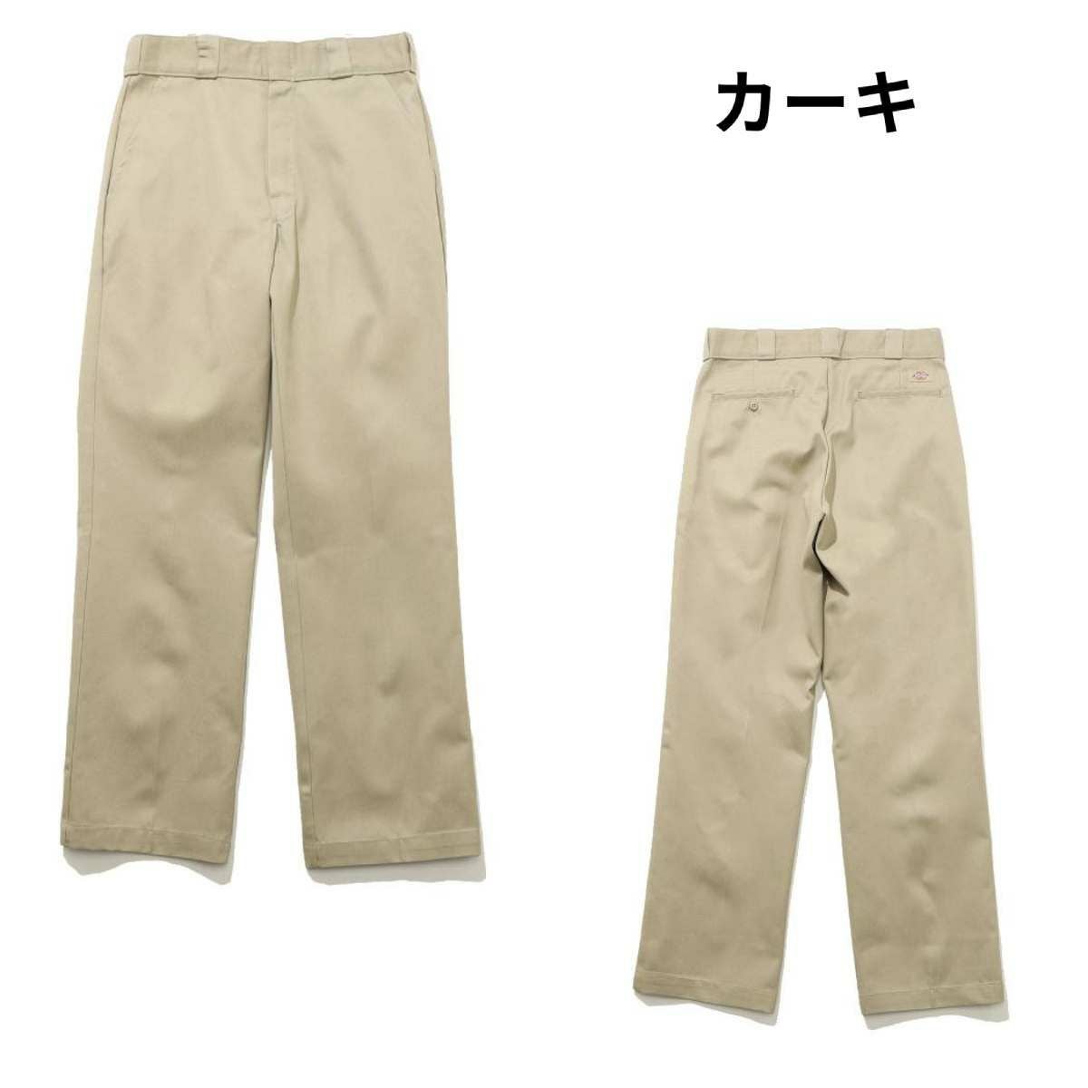 ディッキーズ Dickies Original 874 ワークパンツ メンズ レディース
