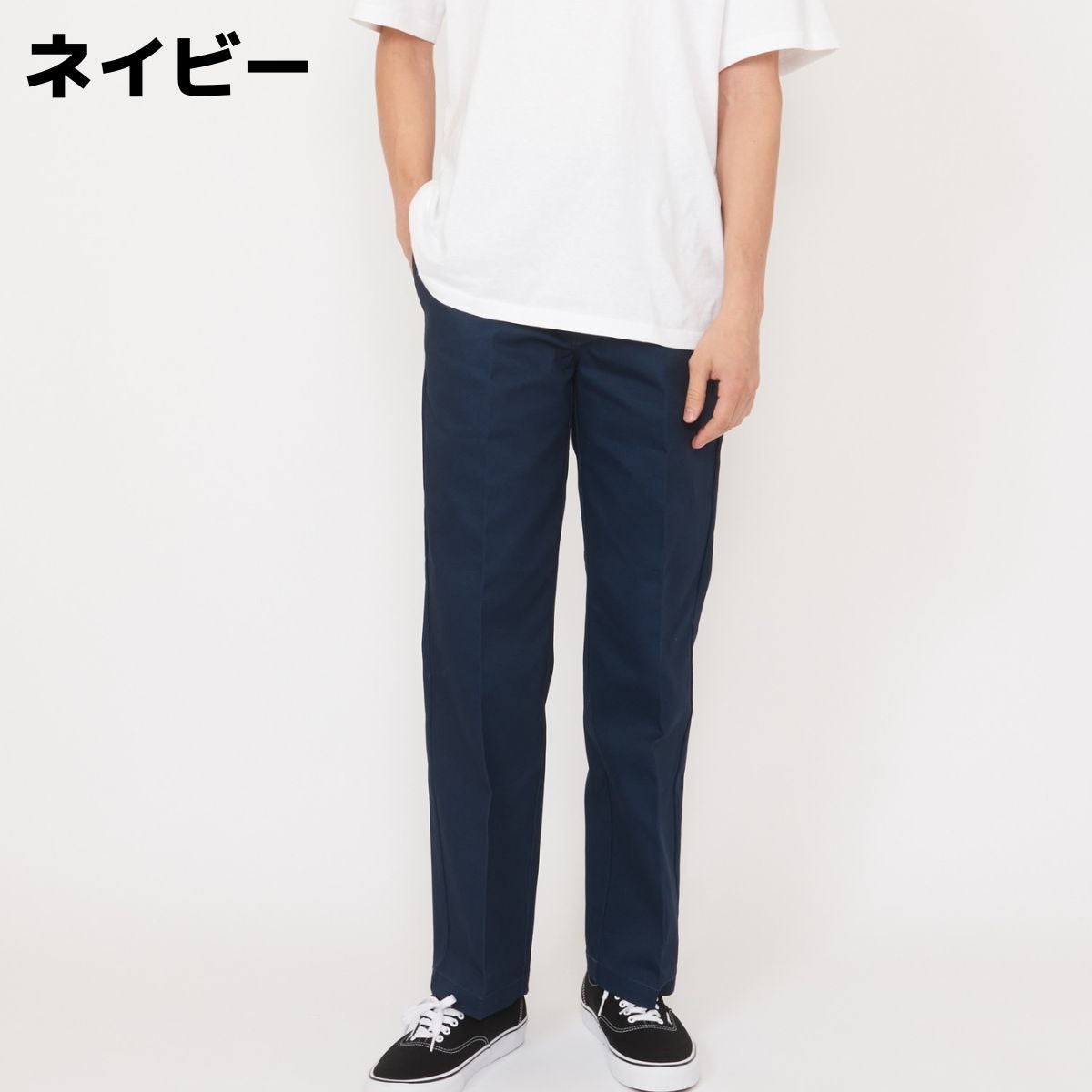 ディッキーズ ワークパンツ ユニセックス Dickies Original 874