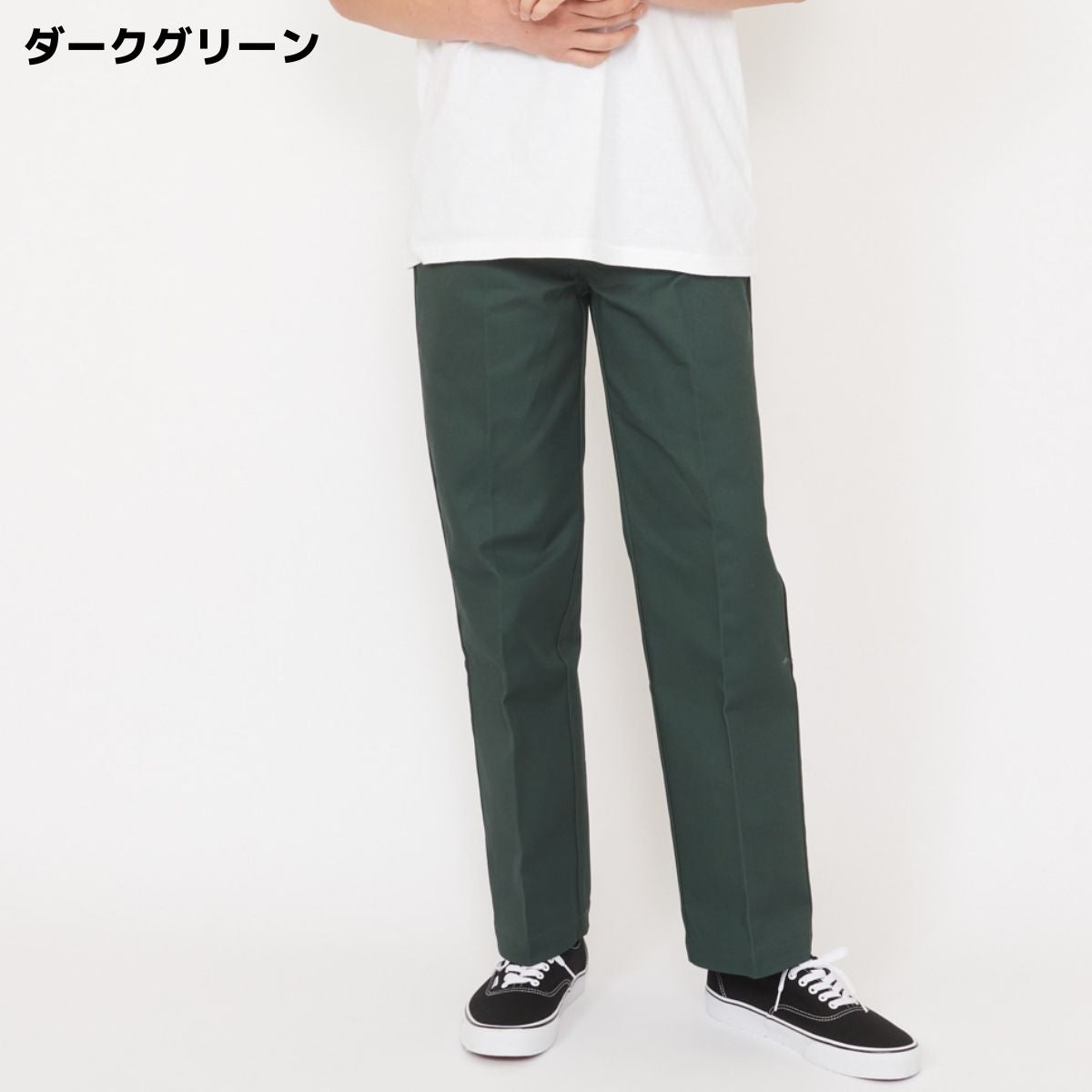 ディッキーズ ワークパンツ ユニセックス Dickies Original 874