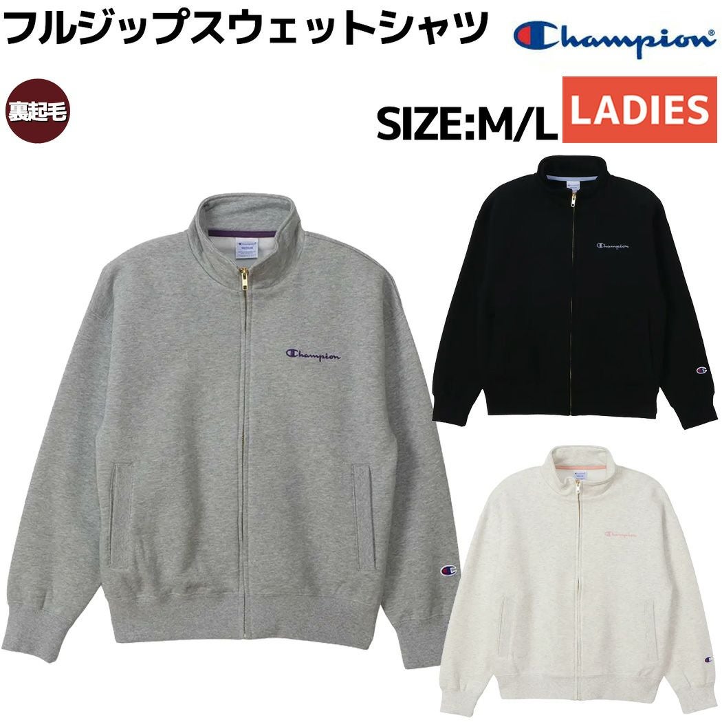 チャンピオン フルジップスウェットシャツ カジュアル アウトドア 