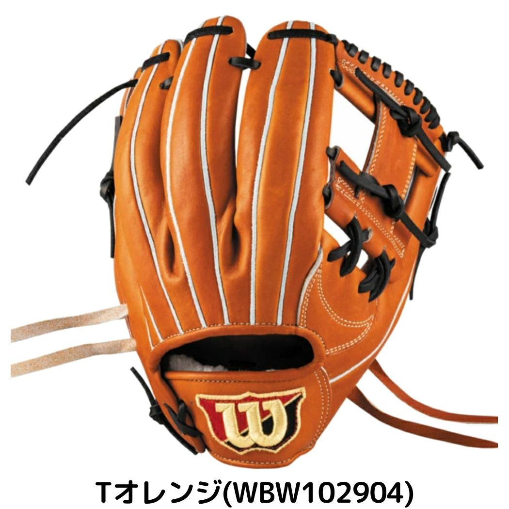 ウイルソン/ウィルソン Wilson 【専用グラブ袋付き】 ウィルソン