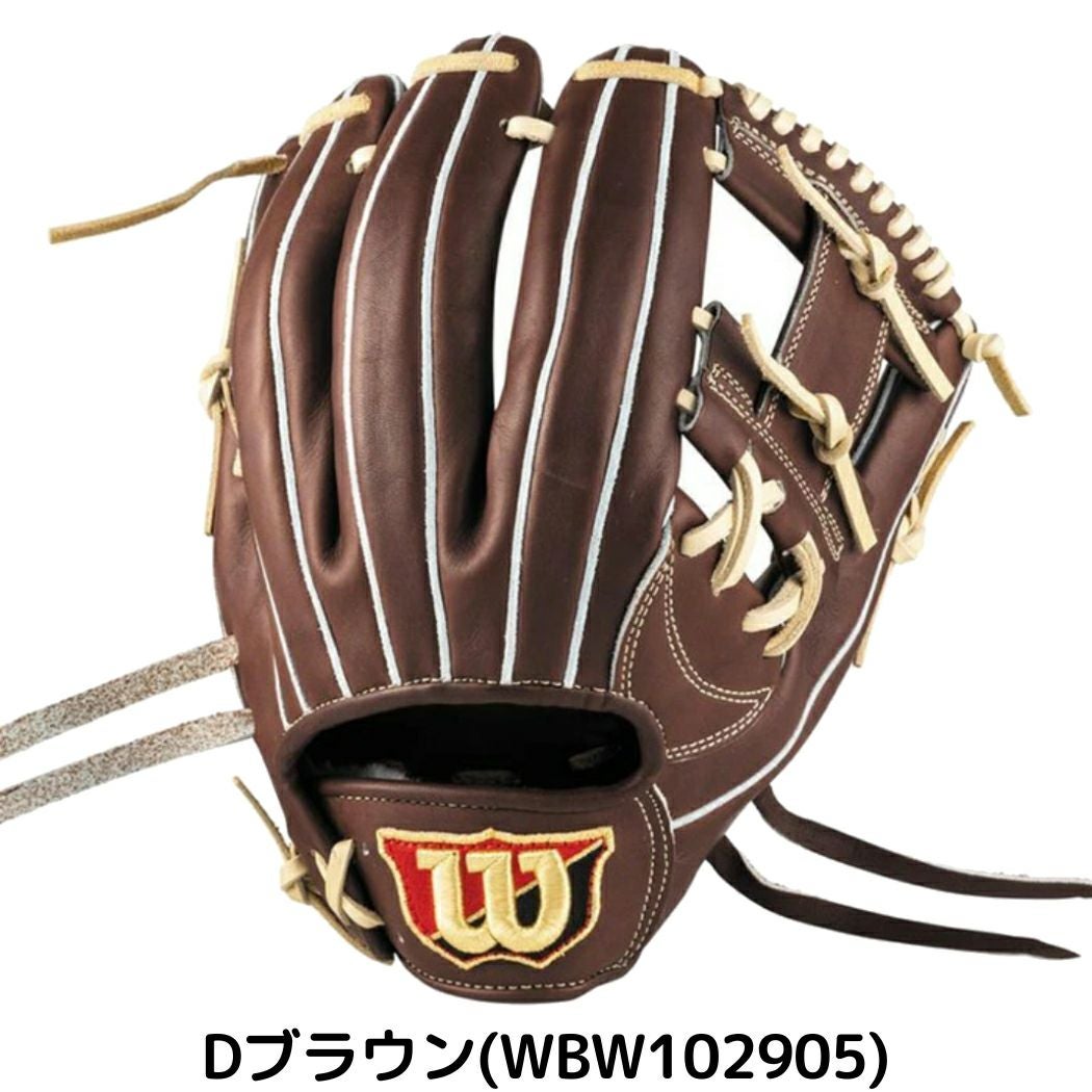 ウイルソン/ウィルソン Wilson 【専用グラブ袋付き】 ウィルソン
