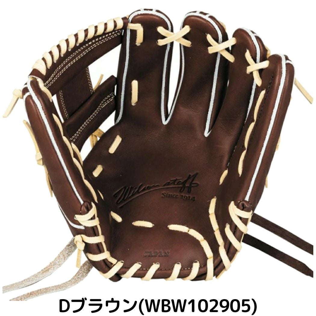 ウイルソン ウィルソンスタッフデュアル 硬式用グラブ 内野手用 87型