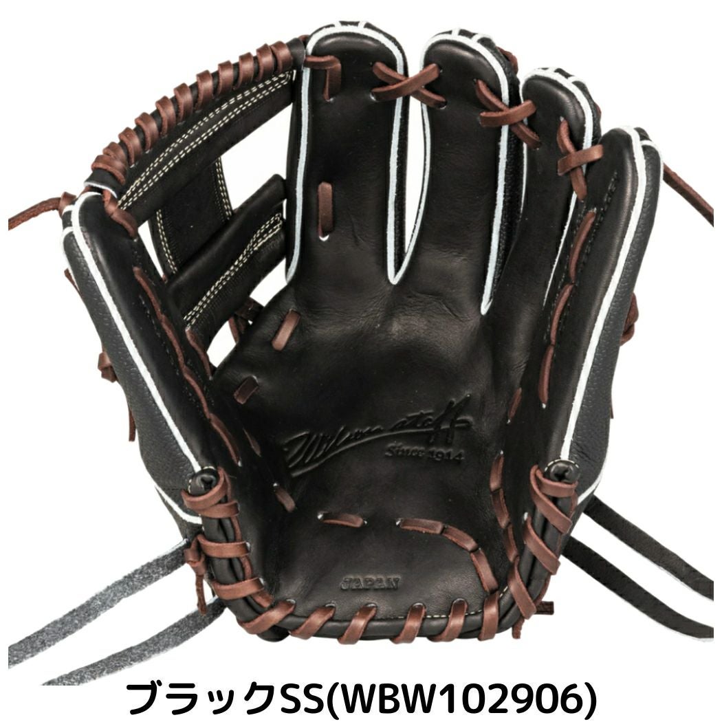 ウイルソン/ウィルソン Wilson 【専用グラブ袋付き】 ウィルソン