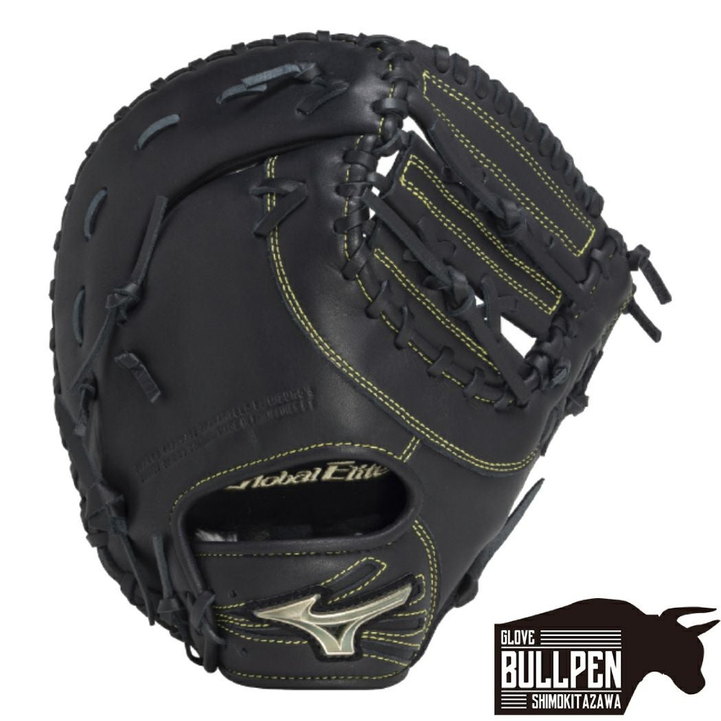 ミズノ MIZUNO グローバルエリート GlobalElite RG ジュニア軟式用