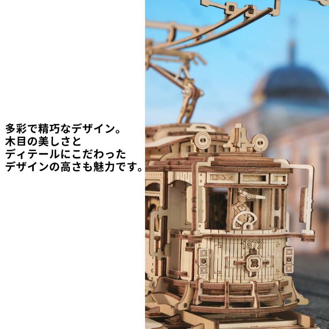 つくるんです クラシックシティトラム パズル 3Dパズル ウッドパズル