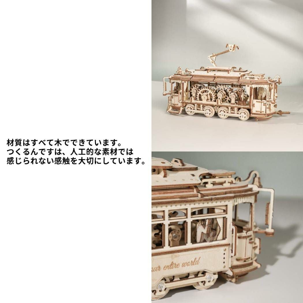【新品】3Dパズル ロシア サンクトペテルブルグ教会 ウッドパズル つくるんです クラシックシティトラム パズル 3Dパズル ウッドパズル