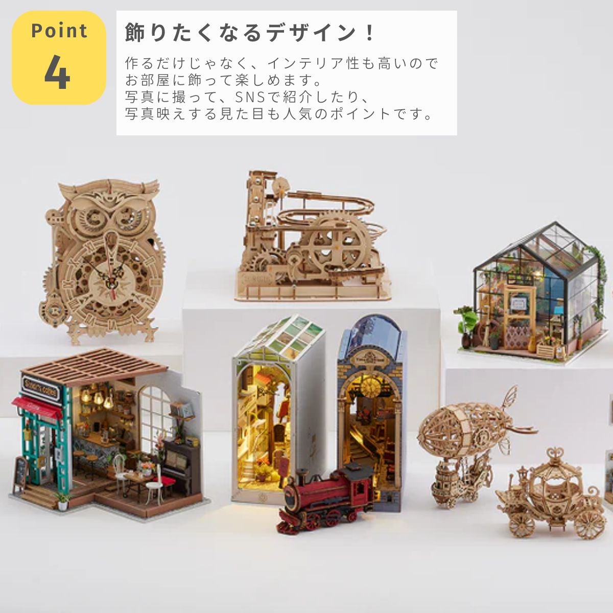 つくるんです スウィングライド パズル 3Dパズル ウッドパズル 立体