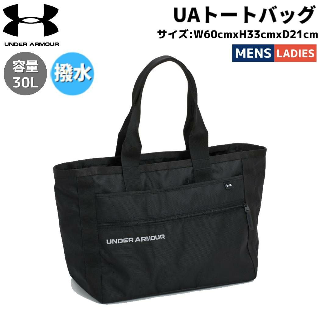 アンダーアーマー UNDER ARMOUR トートバッグ ゴルフ メンズ