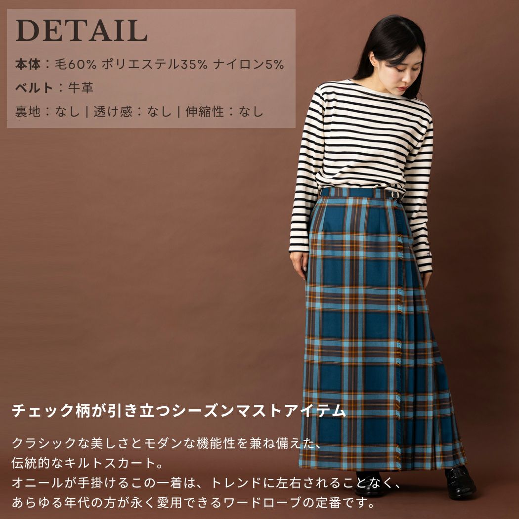 正規取扱い店】オニールオブダブリン ONEIL OF DUBLIN ウール イージー