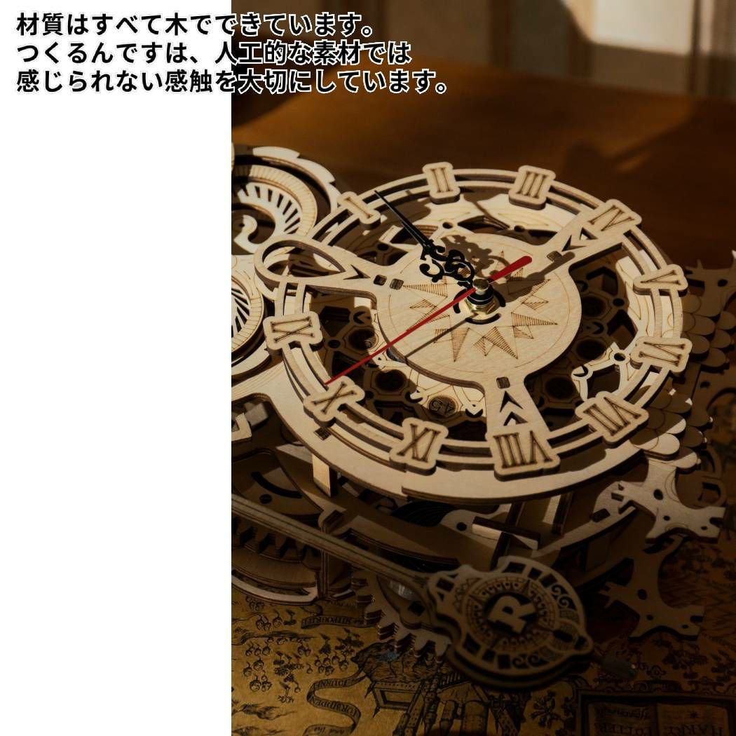 つくるんです tukurundesu LK503 フクロウ時計 パズル 3Dパズル ウッド