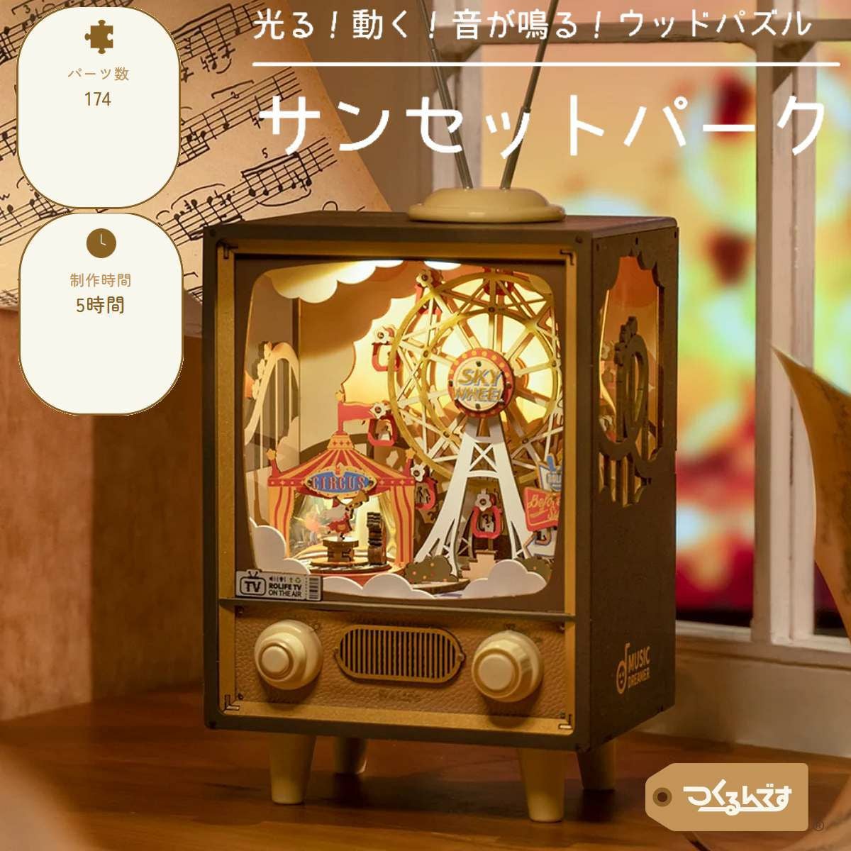 Wood puzzle ウッドパズル立体 パズル 木製 大人 パズルゲーム ウッド