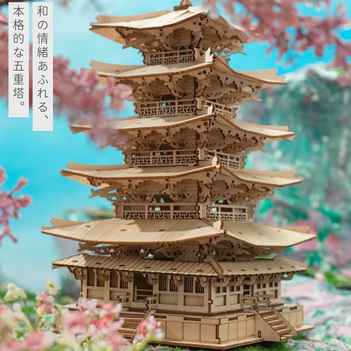 【nekodaisuki22】五重塔 鉄製 鈴付 高さ約1050mm つくるんです 五重塔 tukurundesu | スポーツマリオ公式通販サイト