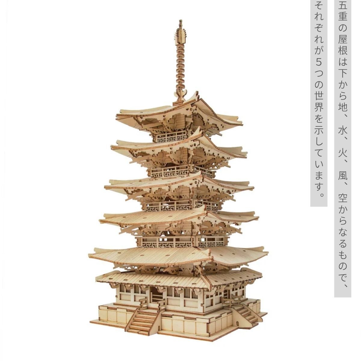 つくるんです 五重塔 tukurundesu | スポーツマリオ公式通販サイト