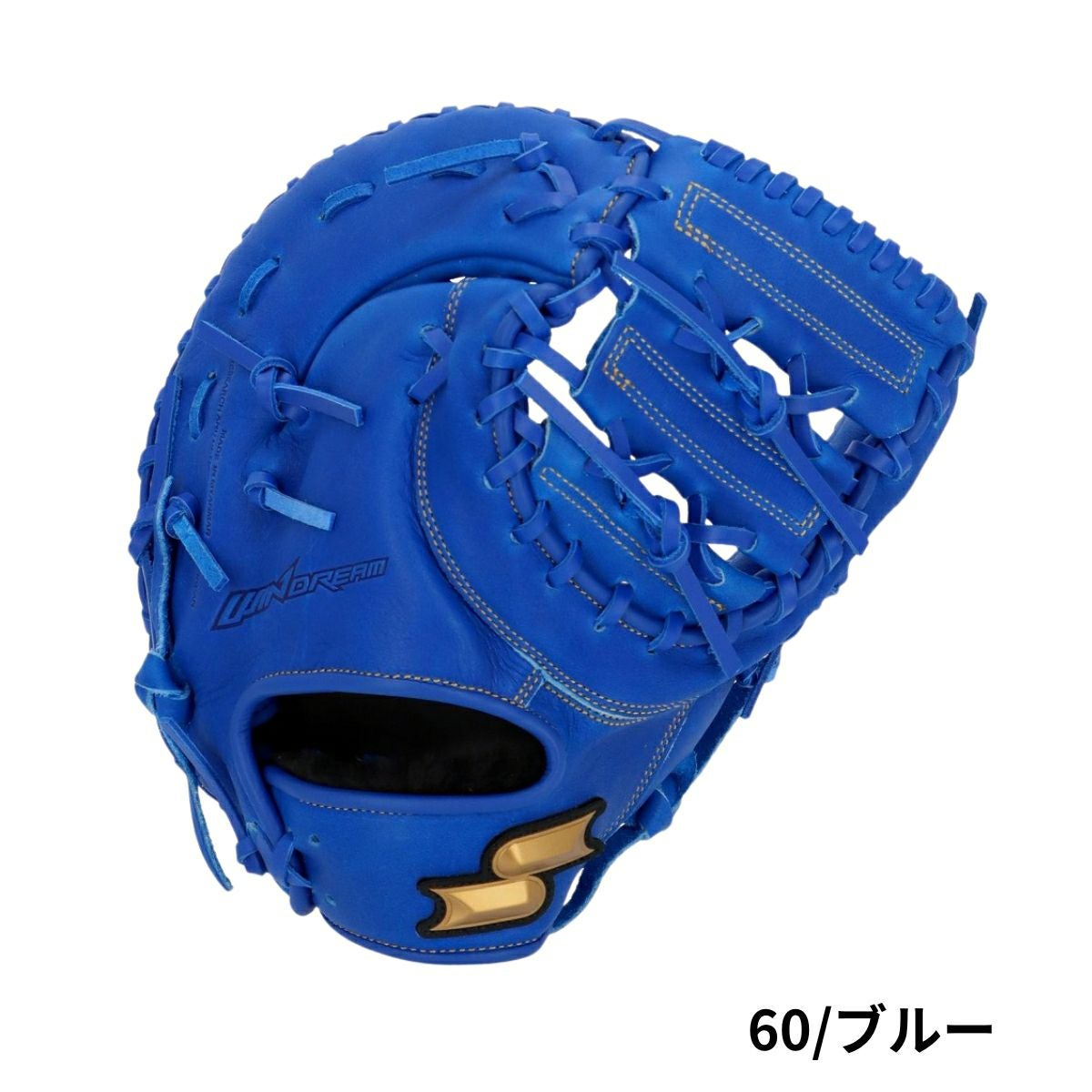 エスエスケイ ウインドリーム 少年軟式用グラブ 一塁手用 ジュニア SSK