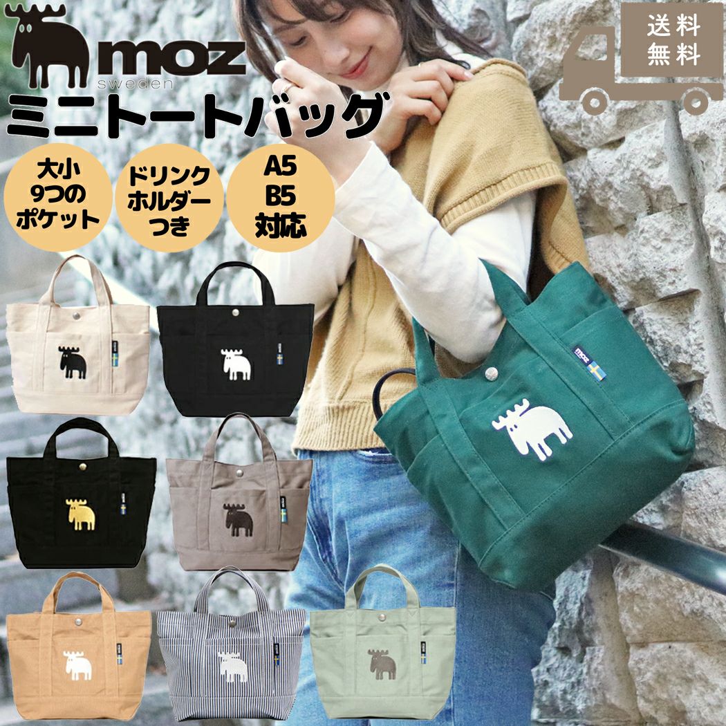 ❤️maru-mon     新品・エジンバラブルーミニトートバッグ バックヤードファミリー BACKYARD FAMILY ミニトートバッグ