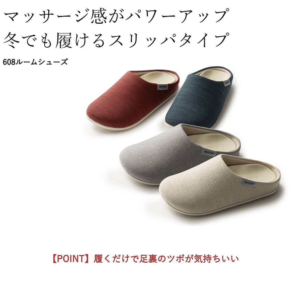 アカイシ ルームシューズ AKAISHI | スポーツマリオ公式通販サイト