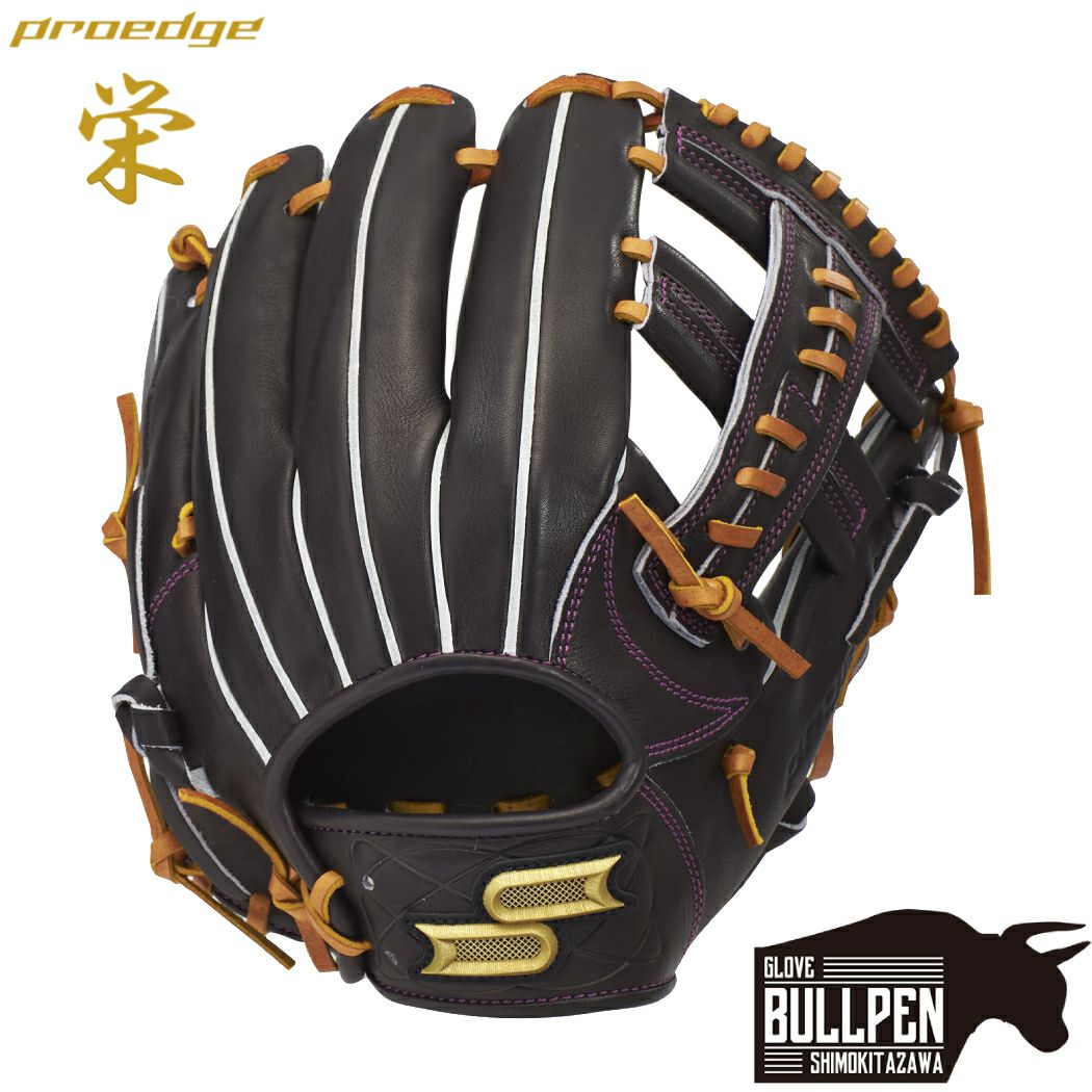 エスエスケイ SSK 【専用グラブ袋付き】プロエッジ proedge-栄- 硬式用