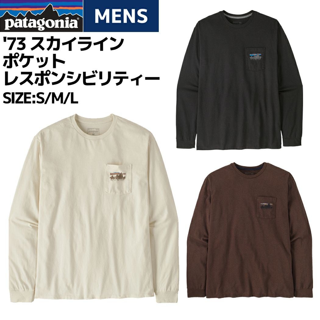 【新生活応援】Patagonia等 アウトドア系 アパレルまとめ売り7点セット Outdoor Everyday 7