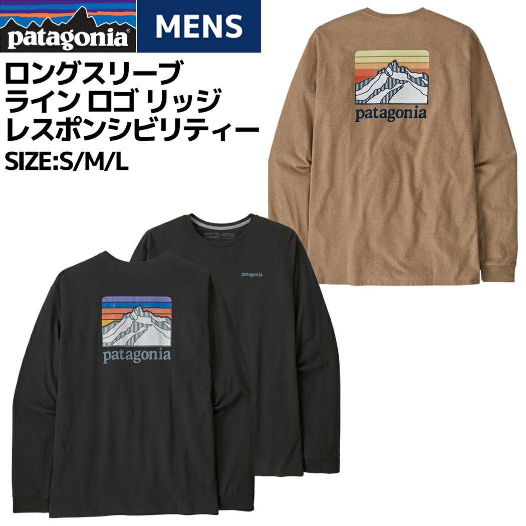 PATAGONIA(パタゴニア) | スポーツマリオ公式通販サイト